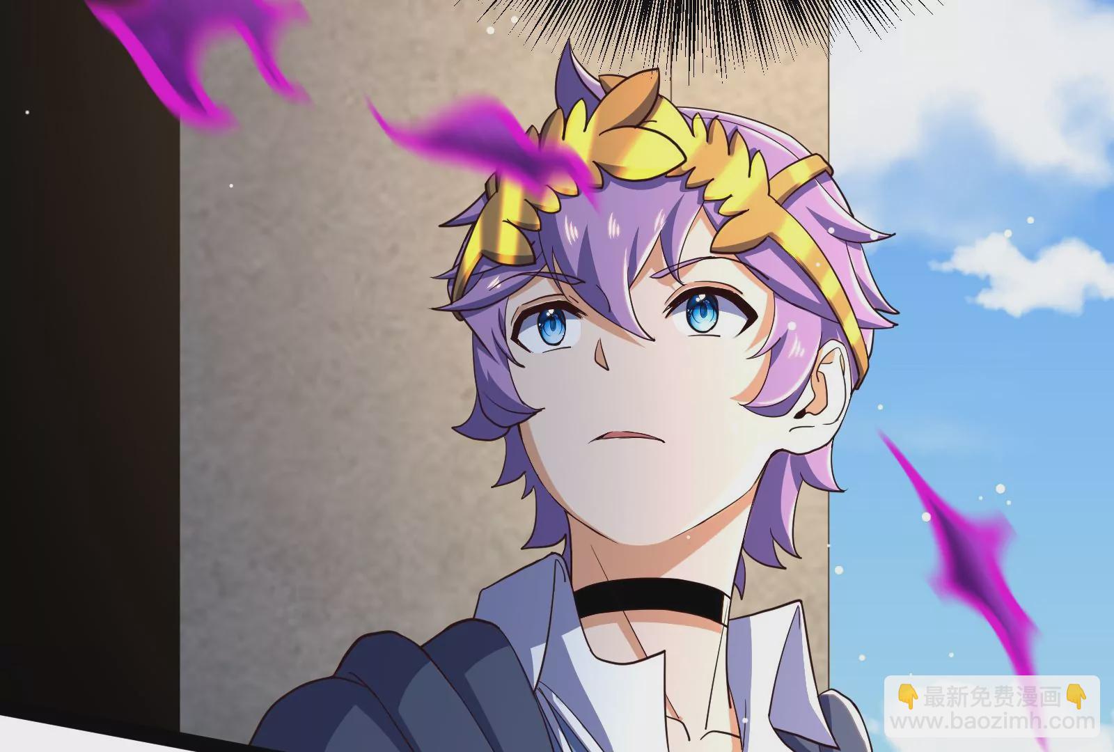 古神遊戲 - 第87話 虛僞！各懷鬼胎的協議(2/3) - 7